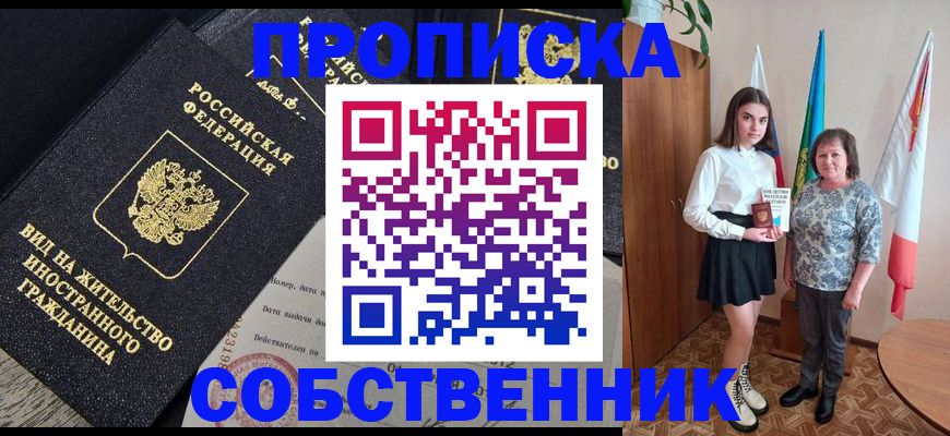 форма 3 в Красноярске
