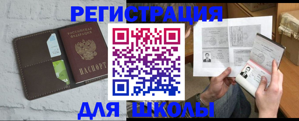 миграционный учет в Красноярске
